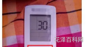 空调遥控器制热怎么调