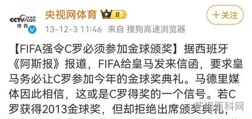 13年是什么年，2013年正确生肖