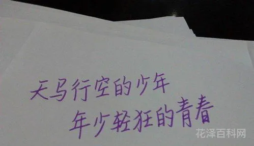 小学毕业父母寄语精选