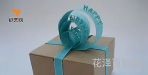 礼物包装方法 礼品盒包装教程