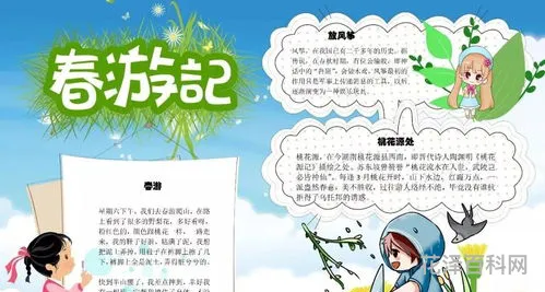 描写春天的词语有哪些 春夏秋冬四字词语大全