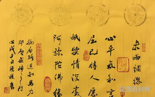 未雨绸缪的意思，未雨绸缪下一句是什么