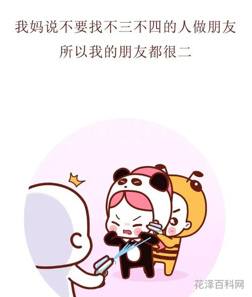 元气满满可爱的句子，小调皮超甜短句