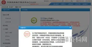 手机双向验证