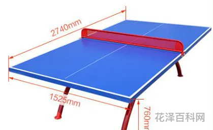 乒乓球台标准尺寸，乒乓球桌25mm和18mm哪个好