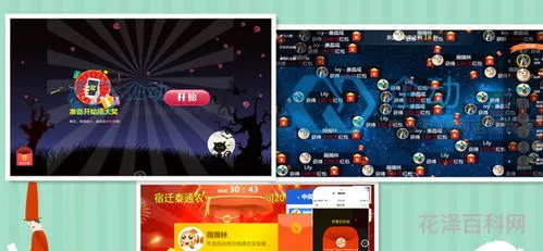 适合年会的小游戏，年会游戏大全简单