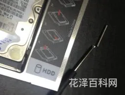 固态硬盘格式化