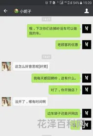 怎么和女生聊天，聊天回复神器免费版