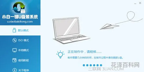 如何重装电脑 电脑怎样自己重装系统