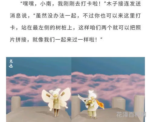 硕大无朋的朋是什么意思