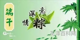 关于端午节的诗句佳句 端午节古诗最佳5首