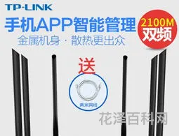 漏油器怎么用 安装wifi路由器的步骤
