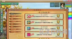 神武恭喜发财，神武恭喜发财技能可以得什么东西