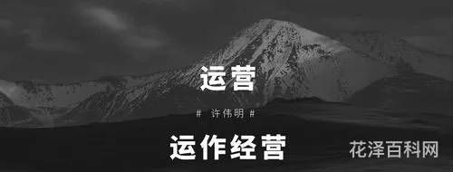 流连忘返什么意思