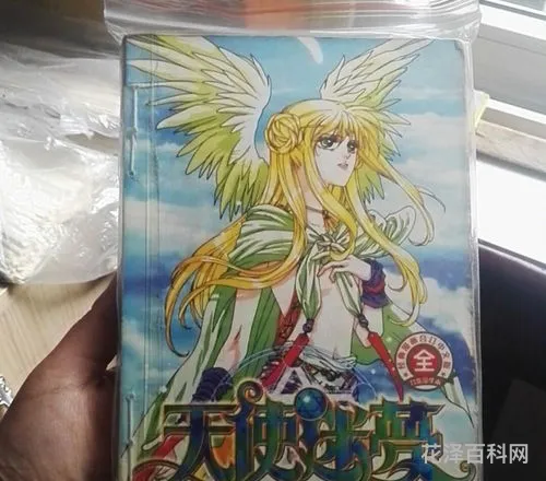 天使迷梦漫画 天使迷梦回声喜欢谁