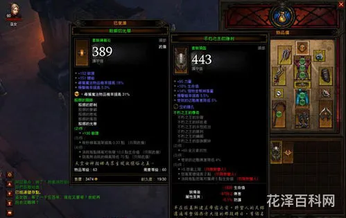 暗黑3无限更新，暗黑破坏神3无限畅玩包