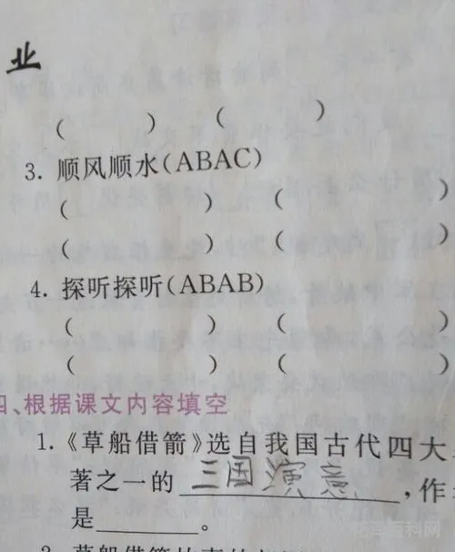 动静的反义词，动静相反的意思是什么