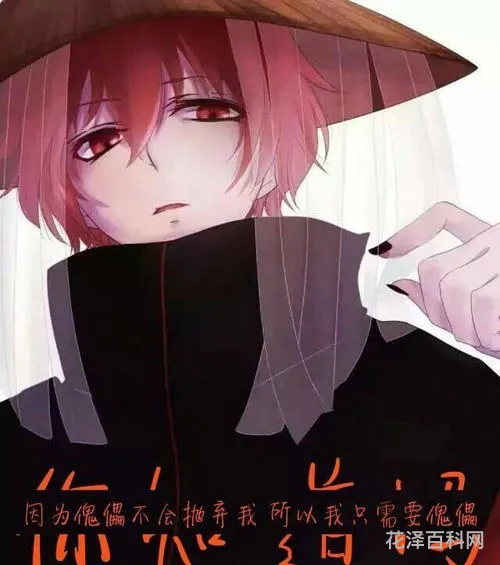 蝎在晓组织的代号 晓组织每个人代号