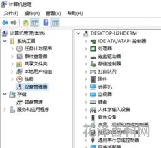 怎么看自己电脑配置 电脑在哪里看配置和型号