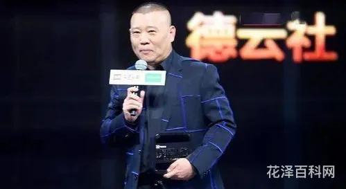 哗众取宠什么意思