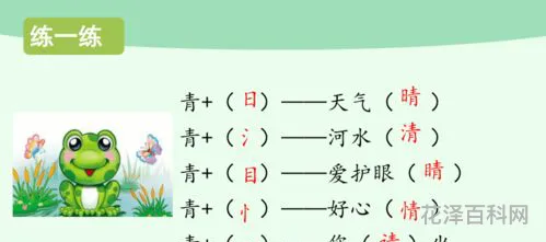 点面结合的小练笔100字，人物细节描写100字摘抄