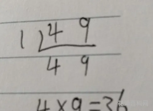 4和9是互质数吗为什么