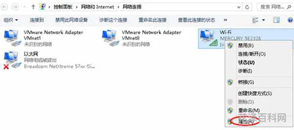网页打不开怎么回事 有网但无法打开网页怎么办