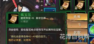 轩辕传奇怎么样 自带rmb交易平台的传奇