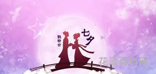 7月14是什么情人节