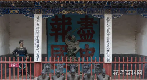 岳飞庙在哪里