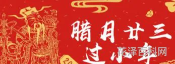 小年是什么意思啊 享年,终年,寿年的区别