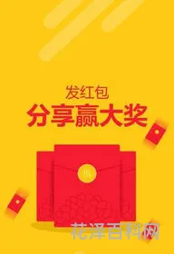 邮乐网兑奖专区，集邮网上营业厅