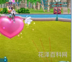 炫舞浪漫之心