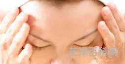 盐水洗脸好吗 可以用白醋洗脸吗?有什么效果?