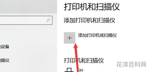 如何加入工作组，怎么加入已有的工作组
