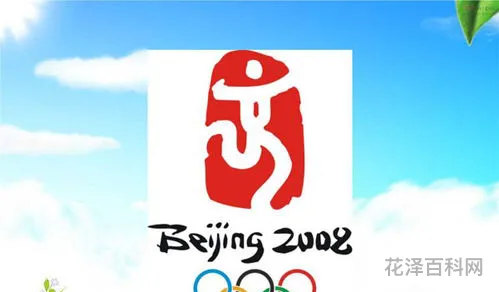 12年奥运会 2036年奥运会中国无缘申办