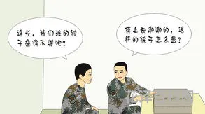 叠被子的拼音 扫一扫识别汉字拼音