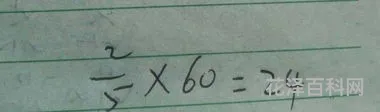 5分钟等于多少毫秒，一秒等于多少毫秒微秒