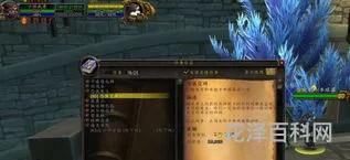 恐惧废土怎么去 恐惧废土任务线