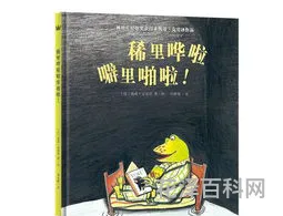 噼里啪啦过大年，过年啦过年啦