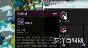冒险岛战士怎么加点，冒险岛勇士技能加点顺序