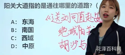 阳关大道通向哪里，阳光大道条条通