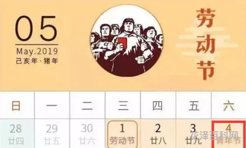 五一过路费免费吗 2023高速免费时间表最新公布