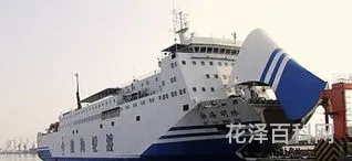 大连船票预定 船票预售期是多少天