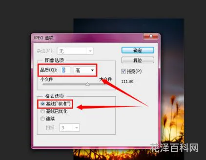 电脑内存不足怎么解决 清理c盘空间的方法