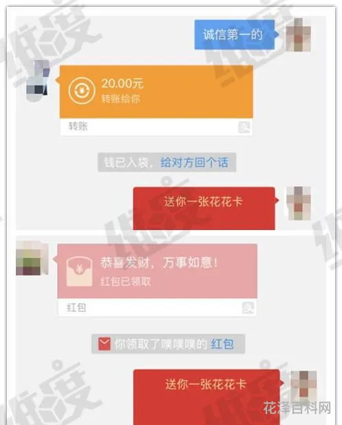 花花卡是什么 花卡移动卡