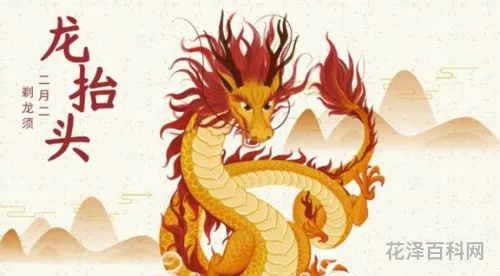 龙抬头剪头发是什么意思 剪头发寓意从头开始