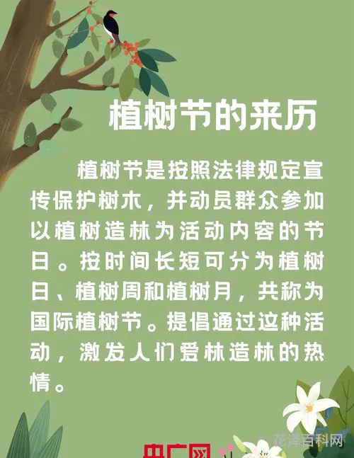 草上飞打一字，半个月亮，打一字