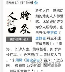 慰藉什么意思