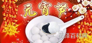 正月十五是几月几日，正月是一月还是二月